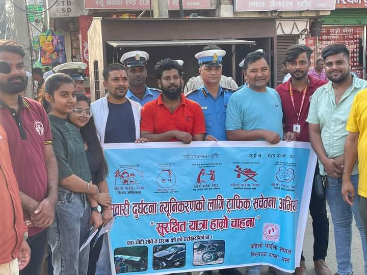 जिल्ला ट्राफिक कार्यालय पर्साको जनचेतना मुलक कार्यक्रम सम्पन्न