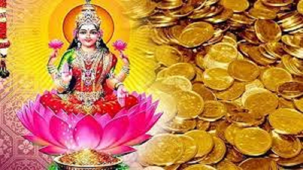आज धनतेरस पर्व  यस्ता सामाग्री किन्नु होस