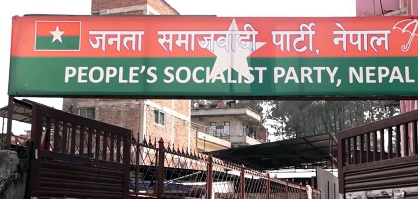 जसपा नेपालले लुम्बिनी प्रदेश सरकारबाट समर्थन फिर्ता लियो