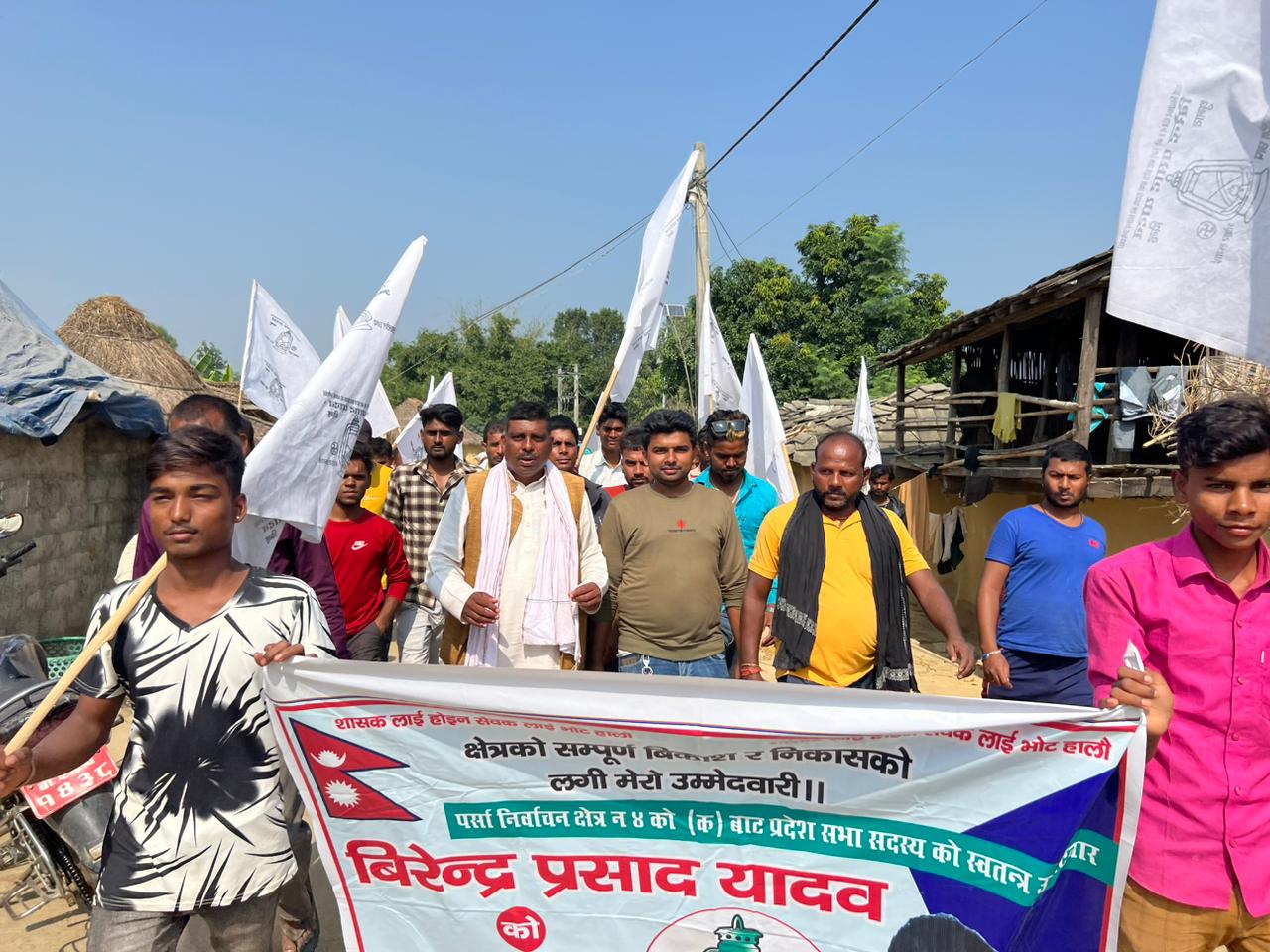 स्वतन्त्र उम्मेदवार यादव द्धारा जिराभवानी गा.पा.को विभिन्न वडाहरुमा घरदैलो कार्यक्रम सम्पन्न