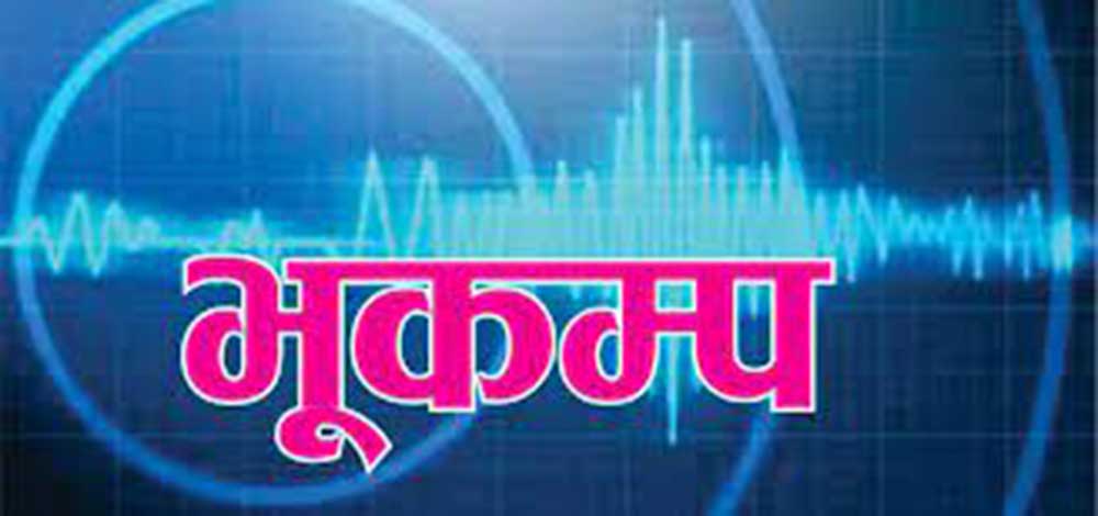 मोरोक्कोमा शक्तिशाली भूकम्प गयो २९६ जनाभन्दा बढीको मृत्यु