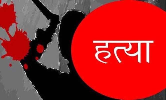 प्रेमी द्धारा प्रेमीका को हत्या