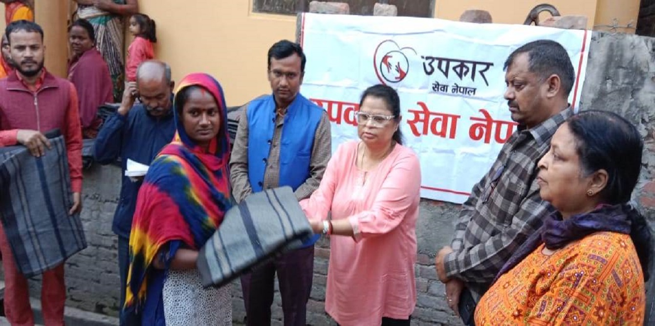 तराईमा चिसो बडदै जादाँ उपकार सेवा नेपाल द्धारा असायहरुलाई कम्बल बितरण