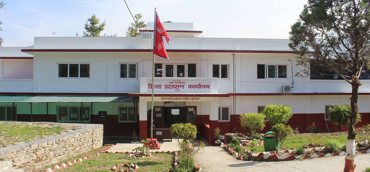 कर्मचारी अभावका कारण जिल्ला प्रशासन कार्यालय रसुवामा नागरिकता वितरण स्थगित