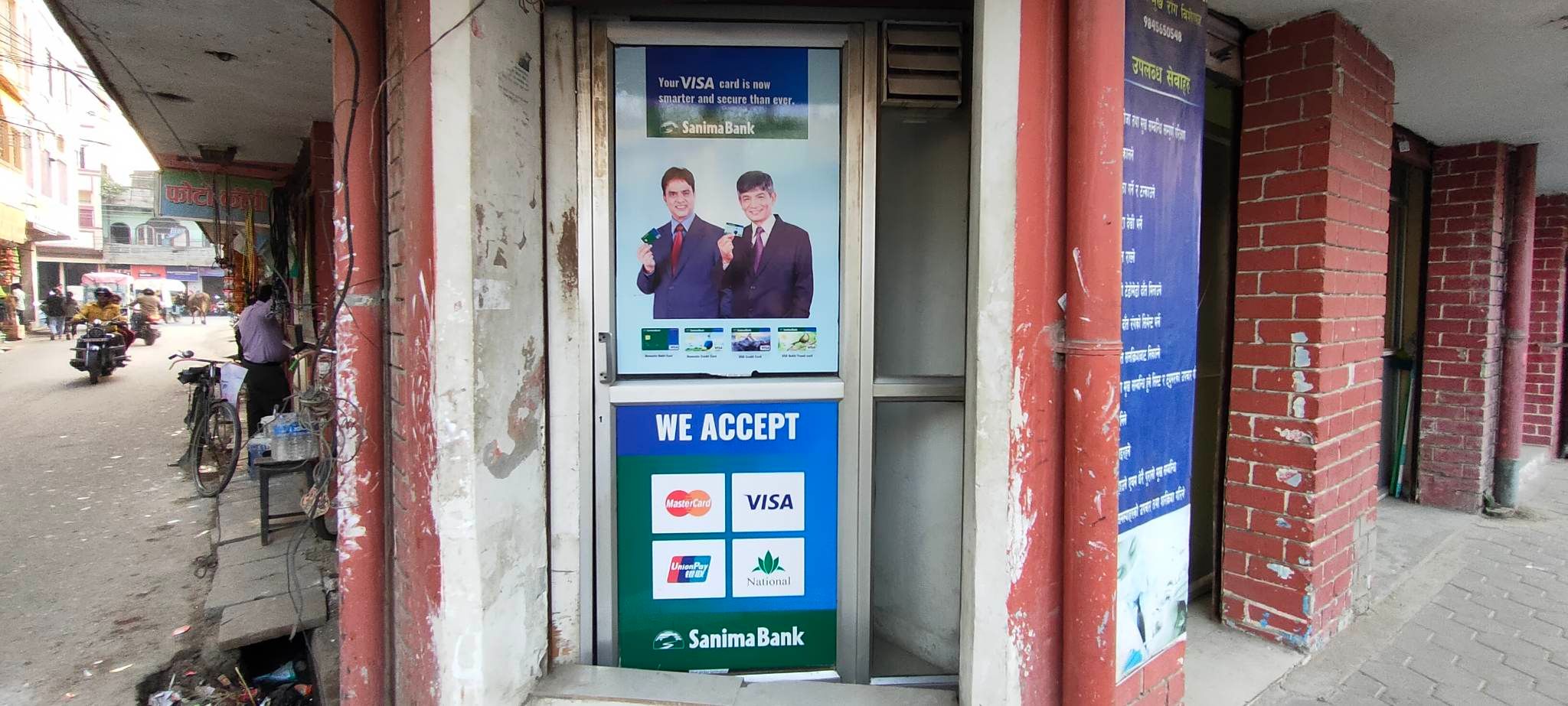 सानिमा बैंक वीरगञ्ज शाखाको (एटिएम) मेसिन काम नगर्दा सेवाग्राहीलाई सास्ती