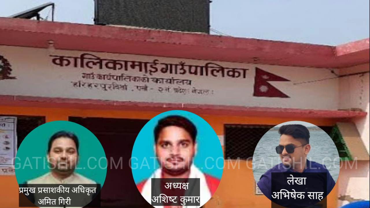 कालिकामाई गाँउपालिकामा कमिसनको खेल, विरामीले पाएन्न औषधी उपचार