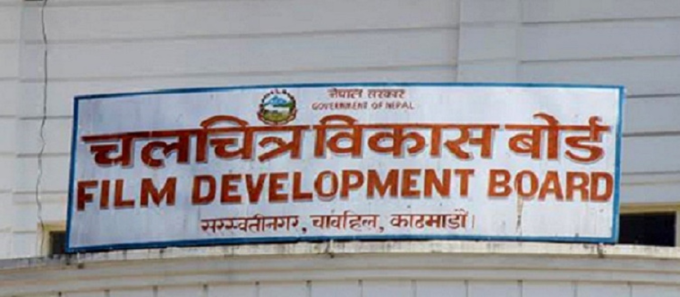 विश्वकप फुटबल देखाउने सिनेमा हललाई कारबाही हुने