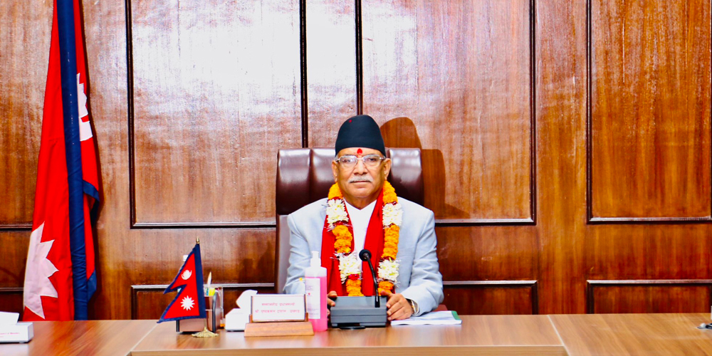 नेपालको जटिल र चुनौतिपूर्ण अर्थतन्त्रलाई सुधार्ने पहिलो काम: प्रधानमन्त्री  दाहाल
