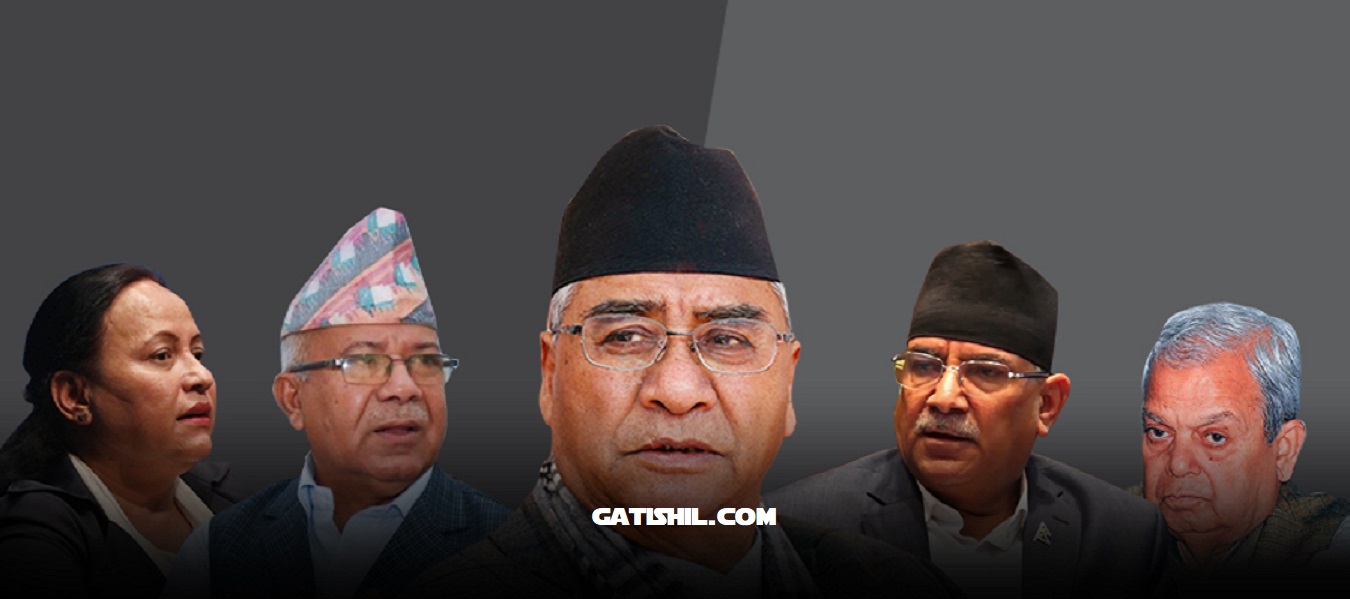 सत्ताको भागवण्डा नमिलेपछि कांग्रेस सहितको पाँच दलीय गठबन्धन भत्कियो
