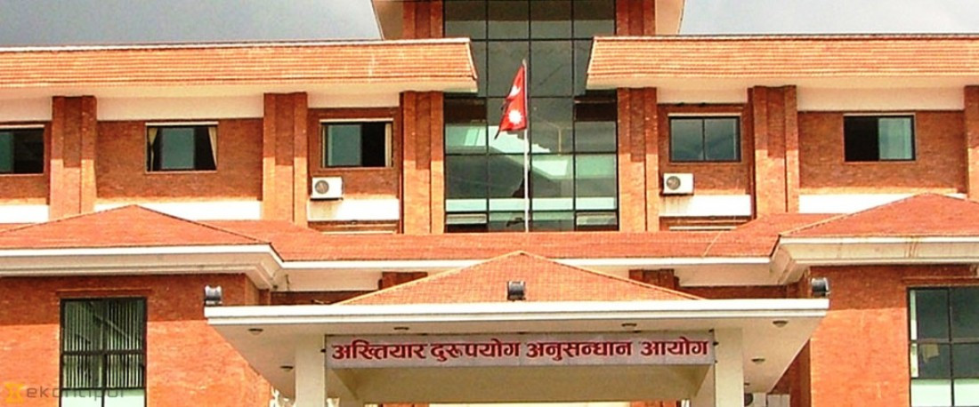 पहिले खबर गर्ने व्यक्तिलाई ५० हजार रुपैयाँ पुरस्कार दिइने