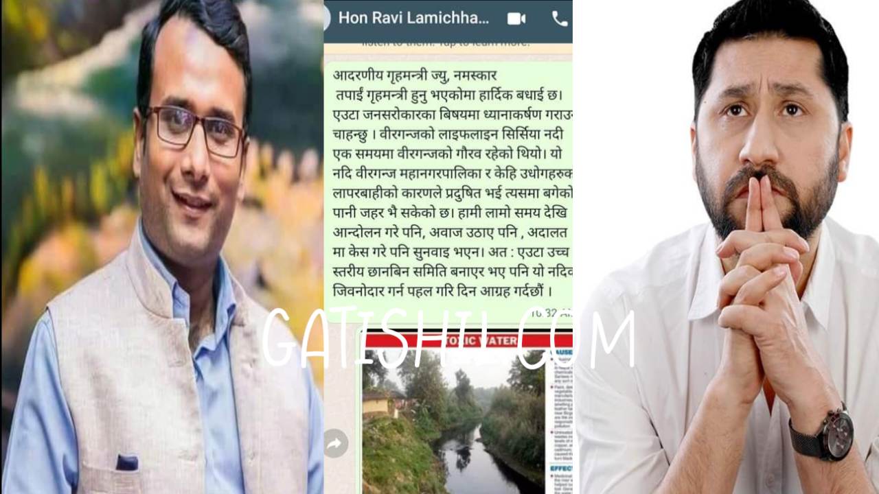 सिर्सीया नदी बचाउन सर्राफ द्धारा गृहमन्त्रीको ध्यानाकर्षण