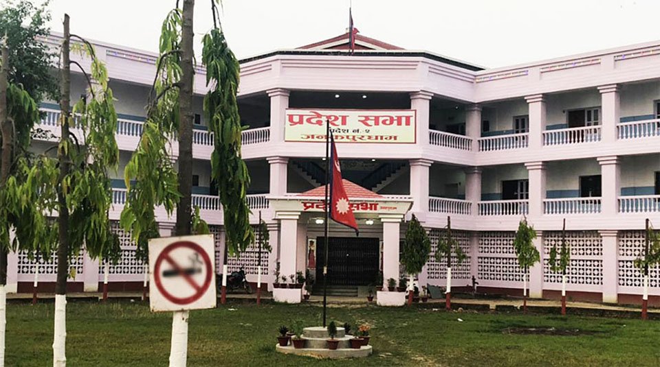 मधेश प्रदेशको सभामुख पदका लागि आज शनिबार उम्मेदवारी दर्ता हुने