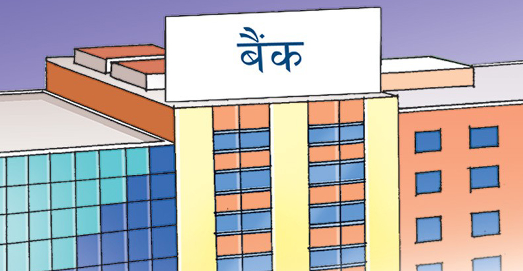 बैंकहरुले आगामी माघदेखि  ब्याजदर घटाउने