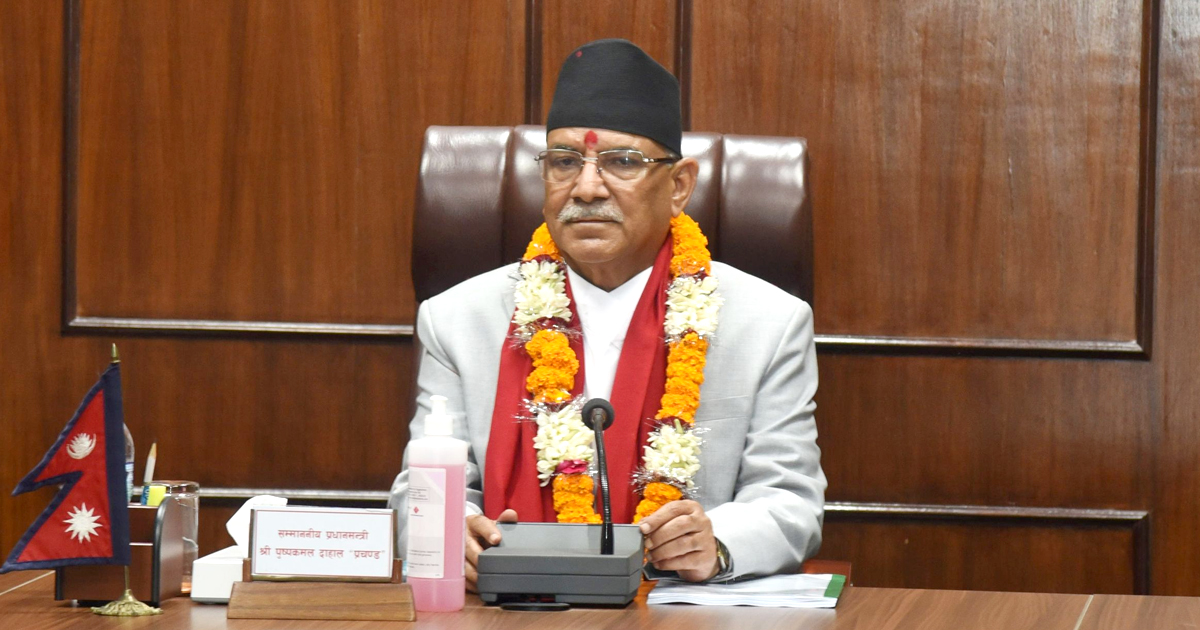 प्रधानमन्त्री प्रचण्ड द्धारा पेट्रोलियम पदार्थको मूल्य तत्काल घटाउन निर्देशन