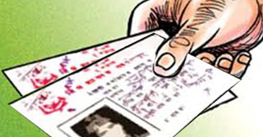 एक अशक्त सेवाग्राहीलाई घरमै नागरिकता प्रदान