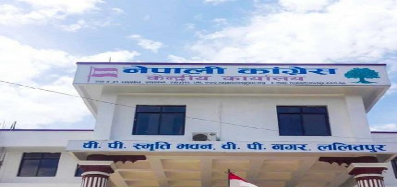 नेपाली कांग्रेस केन्द्रीय कार्यसमितिको बैठक २८ पुसमा बस्ने