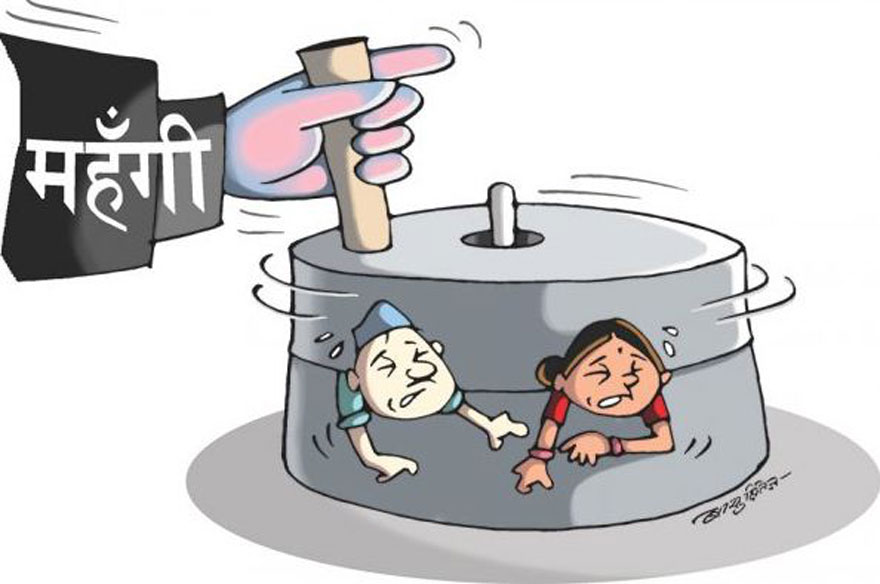 मूल्यवृद्धि करिब साढे सात प्रतिशत पुग्यो