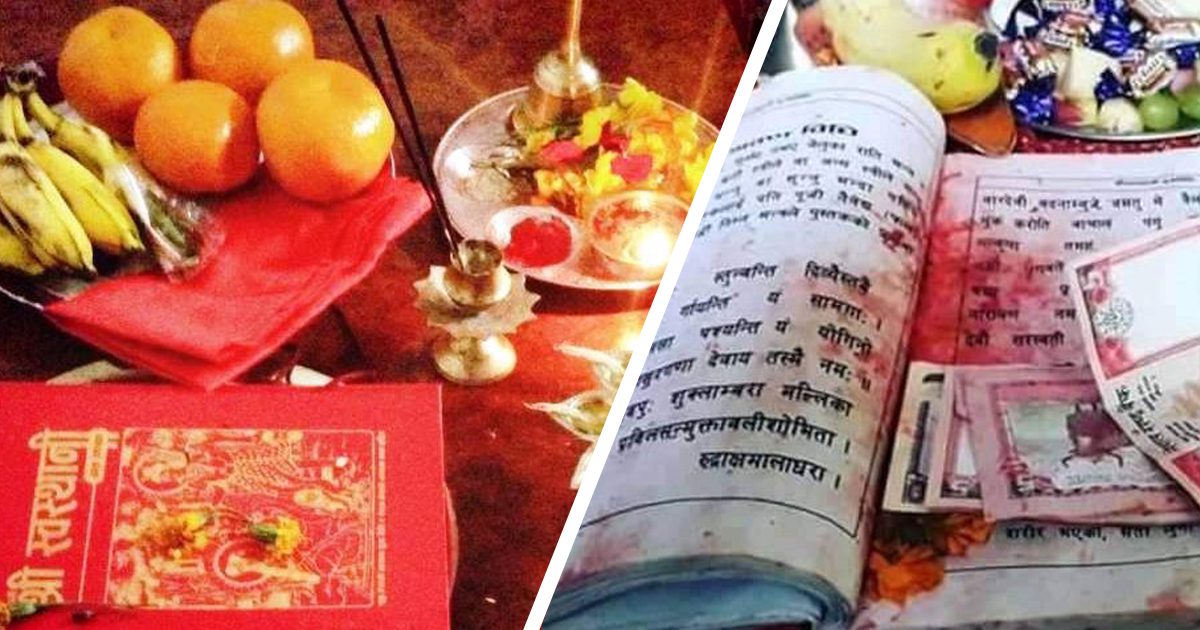 एक महिना लामो स्वस्थानी व्रत आज शुक्रबारदेखि सुरु