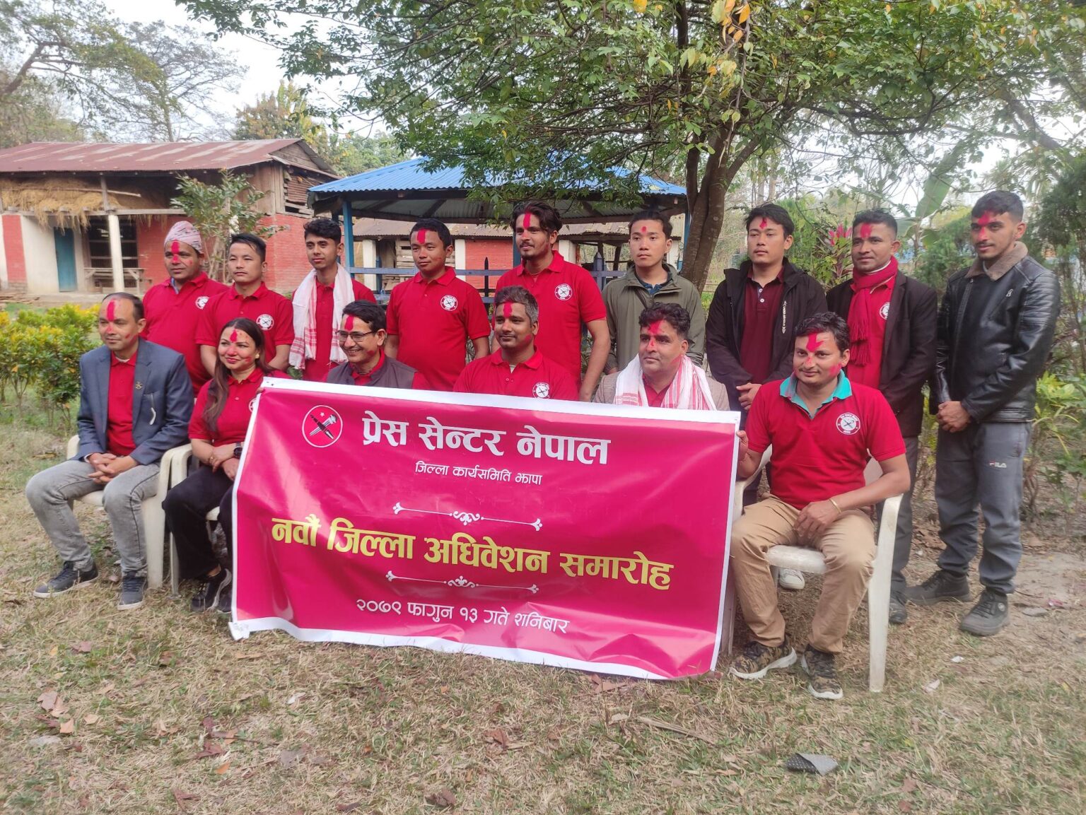 प्रेस सेन्टर नेपाल झापाको ९ औं जिल्ला अधिवेशन सम्पन्न