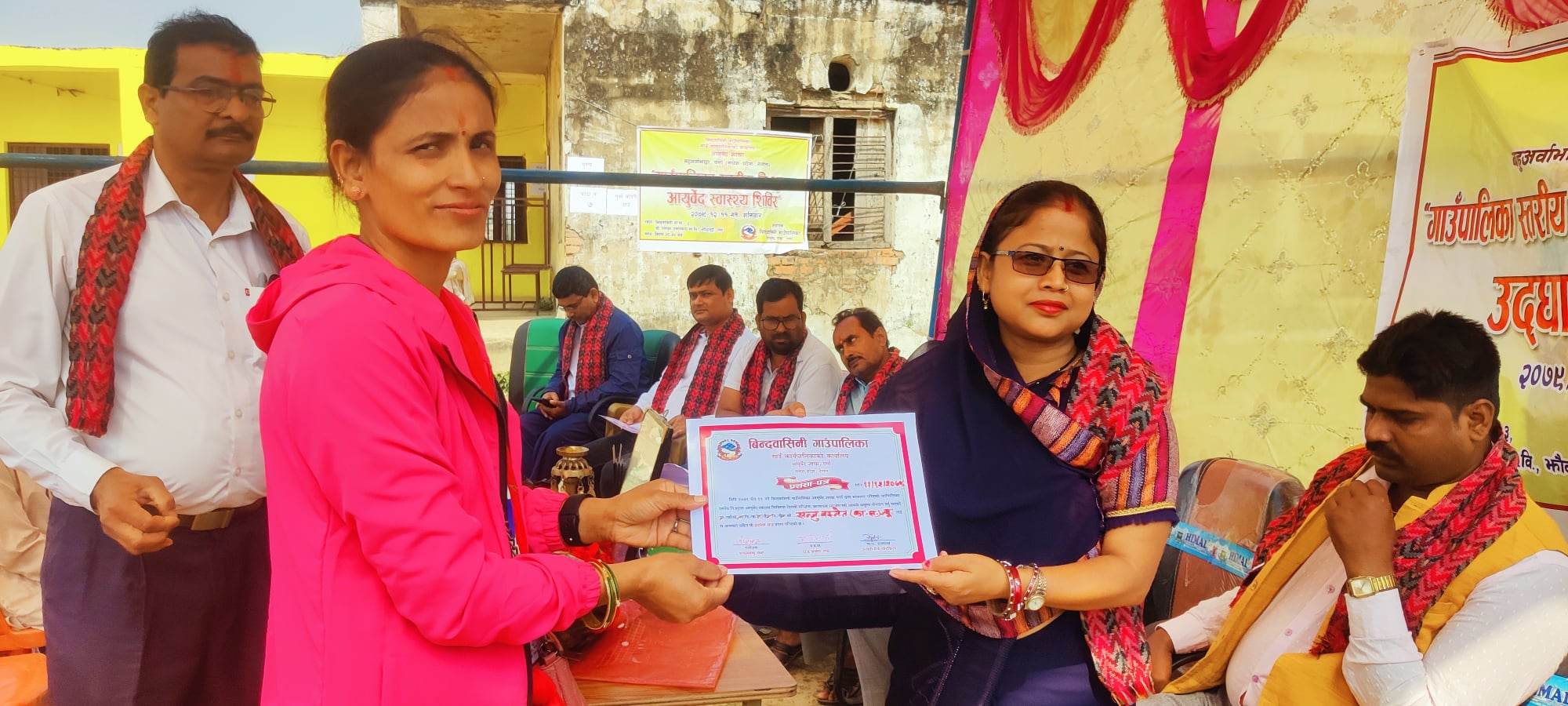 विन्दवासिनी गाउँपालिका मा गाउँपालिका स्तरीय नि:शुल्क आयूर्वेद स्वास्थ्य शिविर सम्पन्न