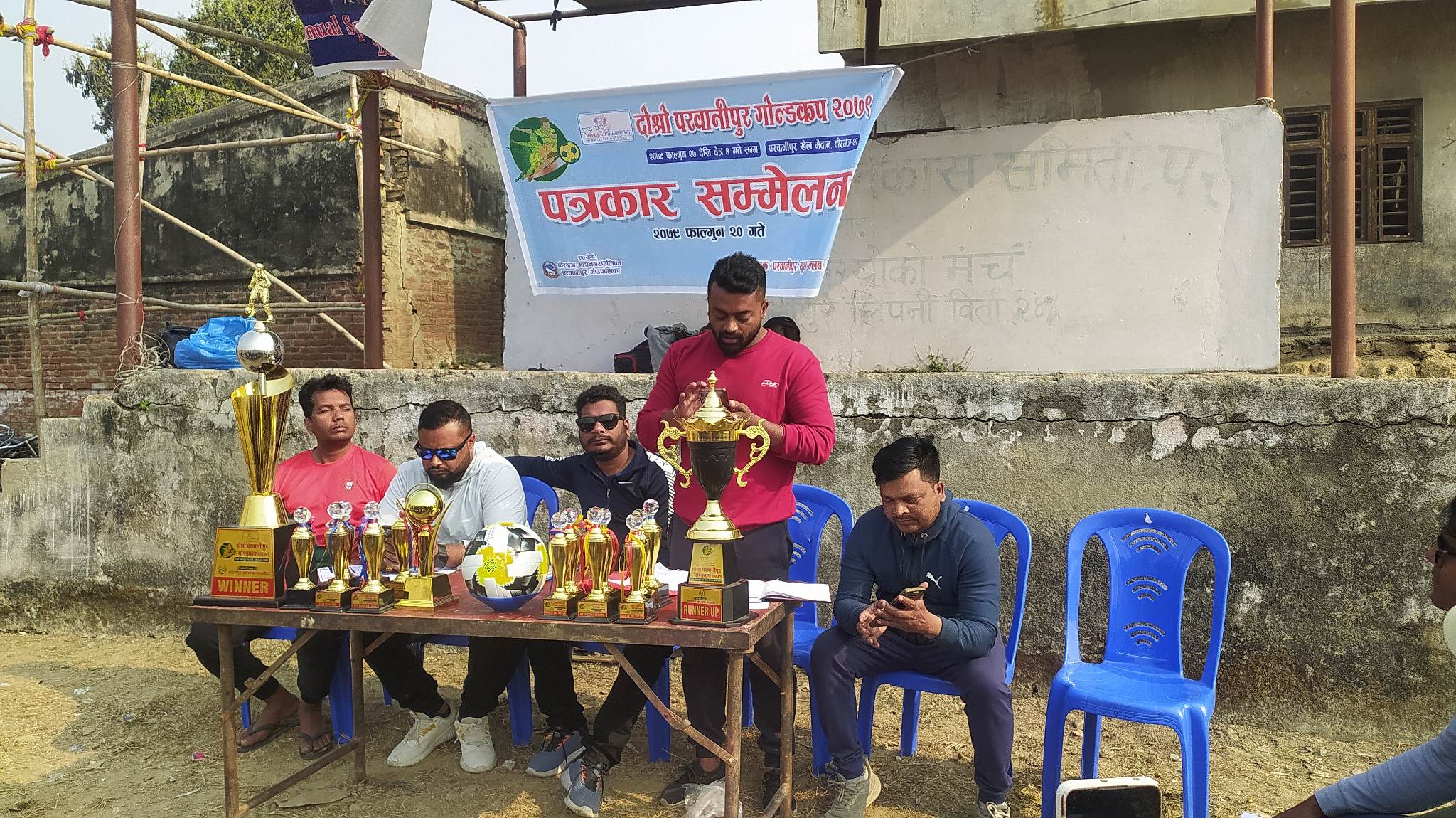 फागुन २७ बाट दोश्रो परवानीपुर गोल्डकप फुटबल प्रतियोगीता हुने