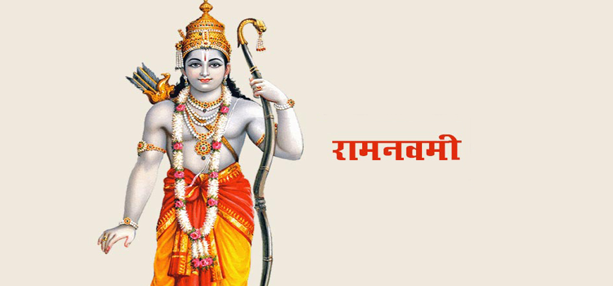 आज रामनवमी -वीरगञ्ज लगायत देशैभर मनाउँदै