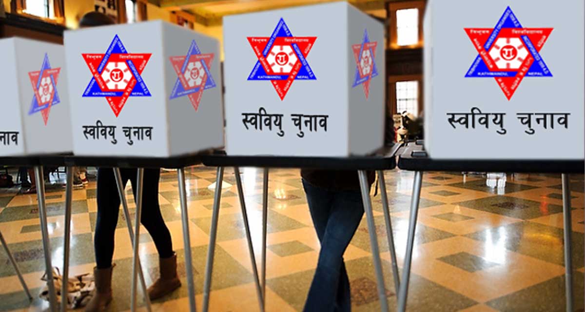 १५ वर्षपछि स्ववियु निर्वाचन अन्तर्गत आज मतदान हुँदै