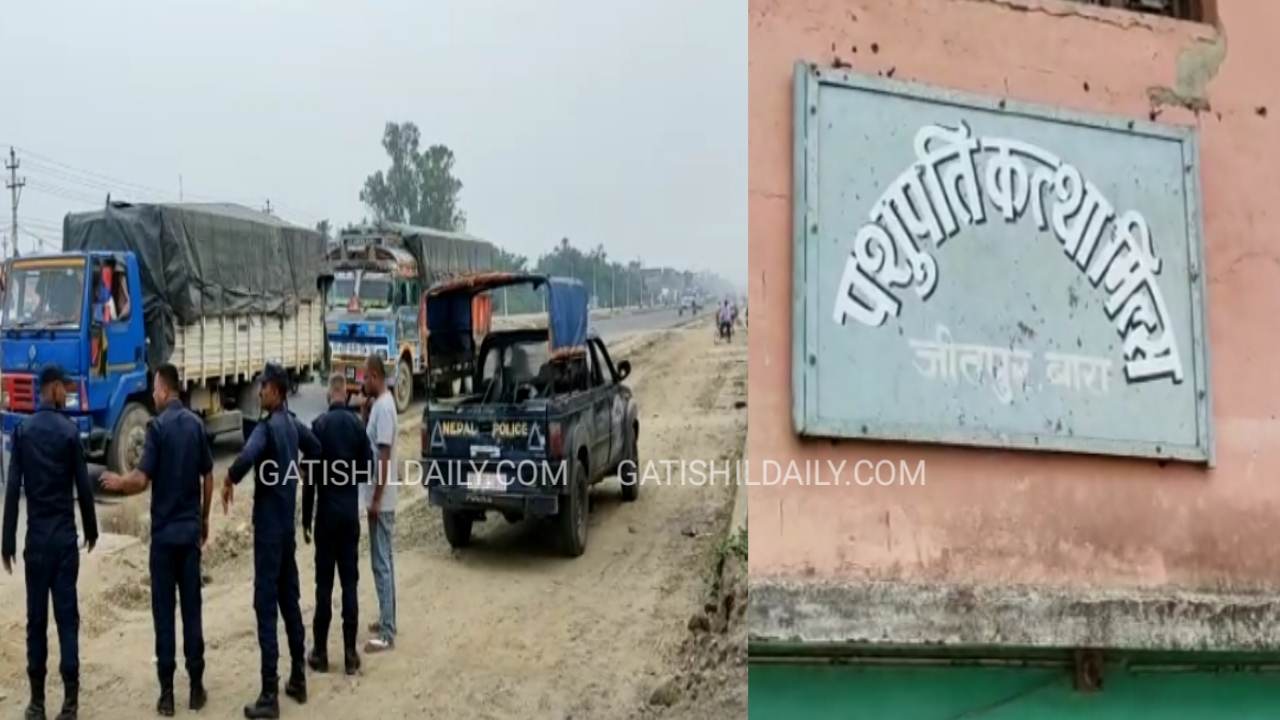 पशुपति कथा मिल्सको लागी खयरको काठ बोकेको ३ वटा ट्रक प्रहरीको नियन्त्रणमा