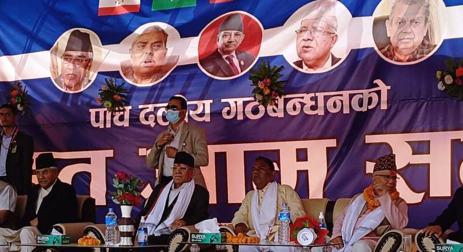गठबन्धनले आयोजना गरेको चुनावी सभामा बहरिया नेतालाई मात्र मञ्च दिएको भन्दै विवाद