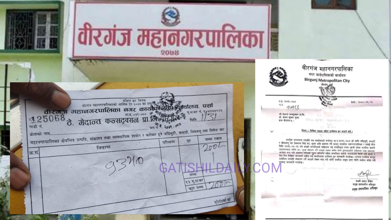 मेदान्त कन्स्ट्रक्सनको अबैध असुली महानगरले रोकन सकेन: महानगरले भन्छ कार्वाही गर्नेकाम प्रहरी/प्रशासनको हो