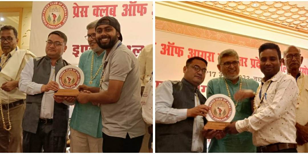 इण्डो-नेपाल-बांग्लादेश काँन्कलेव‌ 2023 सम्पन्न
