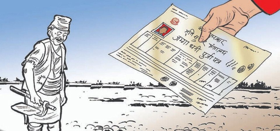 २३ घरपरिवारलाई लालपुर्जा वितरण