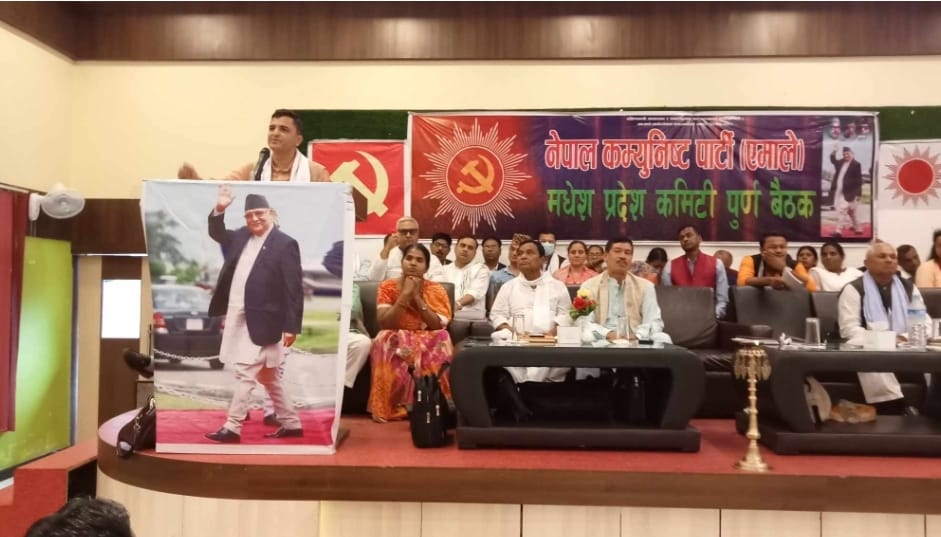 सुनकोसी मरिन डाईभ्रशनको बजेट कटौती प्रती मधेस प्रदेशमा एमालेकाे आप्ती