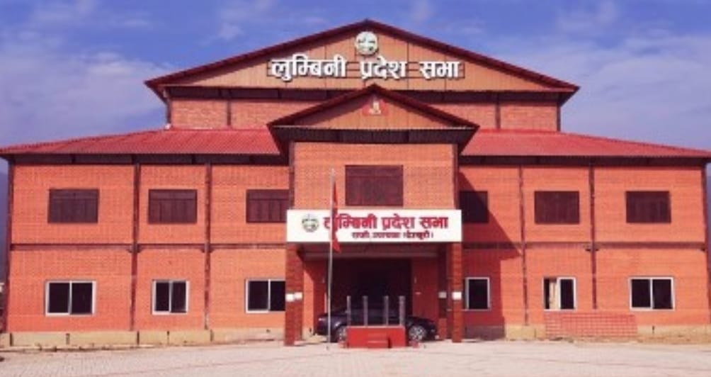 लुम्बिनी प्रदेश सभा बैठक बसदै :ऐमालेले अबरोध नगर्ने