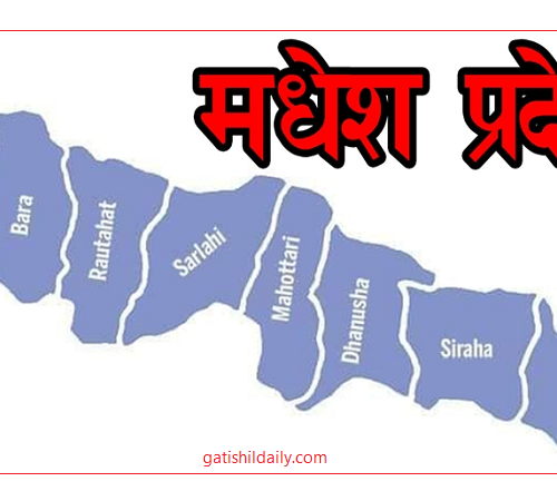 मधेस प्रदेश अपराधले आक्रान्त