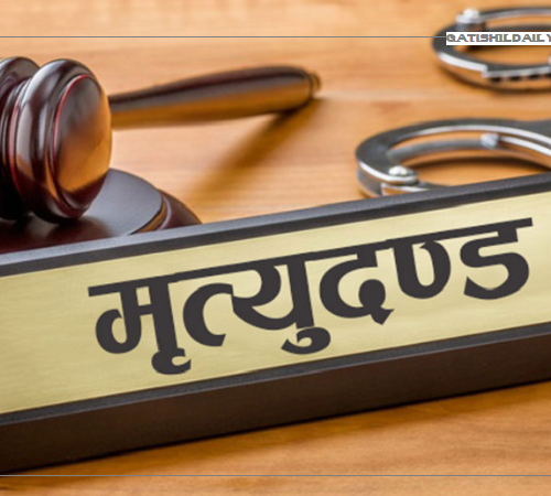 सञ्जालमा भ्रष्टाचार र मानवअधिकार उल्लङ्घनको निन्दा गरेका एकजनालाई मृत्युदण्ड
