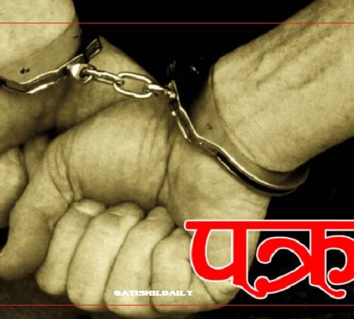 महिलाको शवसँग शारीरिक सम्बन्ध राखेको आरोपमा अस्पतालका सुरक्षा गार्ड पक्राउ