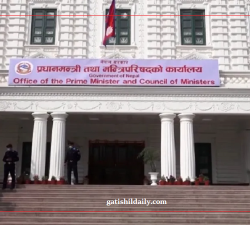 विद्यार्थीको जन्मदर्ता, शैक्षिक प्रमाणपत्र तथा नागरिकतामा उमेर, नाम, थर फरक परे सच्याउन पाउने