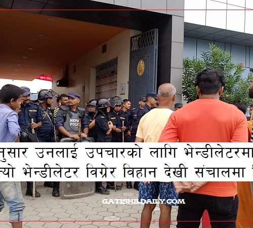 स्पर्श हस्पिटल को लापर्वाहीकाले हुलास स्टीलका एक कर्मचारीको ज्यान गयो