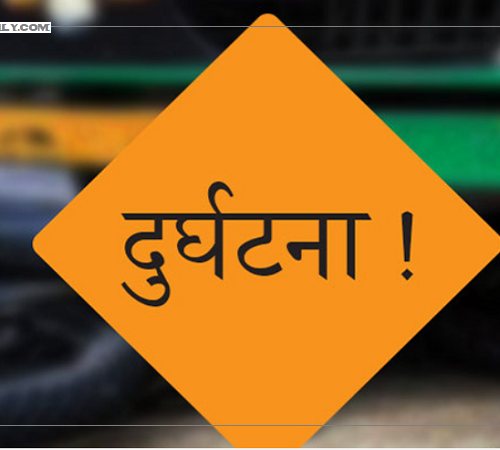 सर्लाहीमा जिप दुर्घटना हुँदा १० जना घाइते