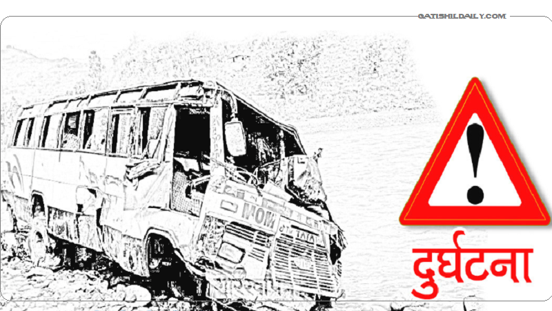 साँकेतिक /फोटो