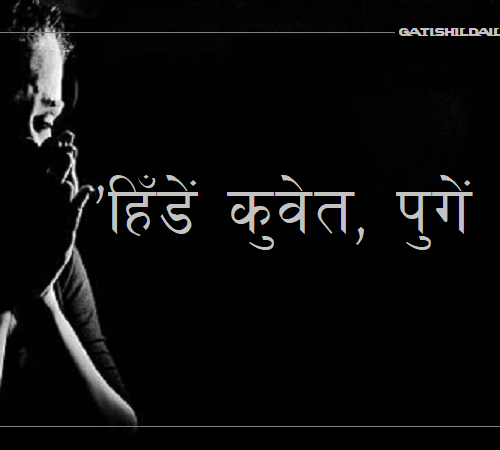  धन कमाउने आशाले विदेश गएकी एक महिला चौटैचोट लिएर स्वदेश फर्किएकी छन्