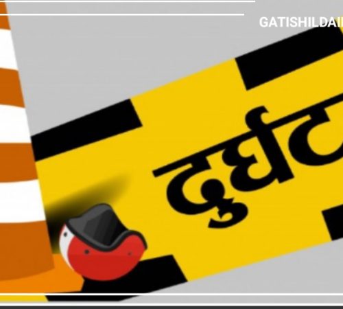 जाजरकोटमा हाइस दुर्घटना: दुईजाना खाईते