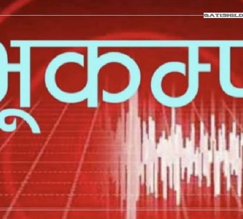 धादिङमा ४.२ रेक्टरकाे भूकम्प