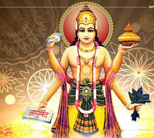 आज (शुक्रबार) धन त्रयोदशी अर्थात् धनतेरस मनाइँदै