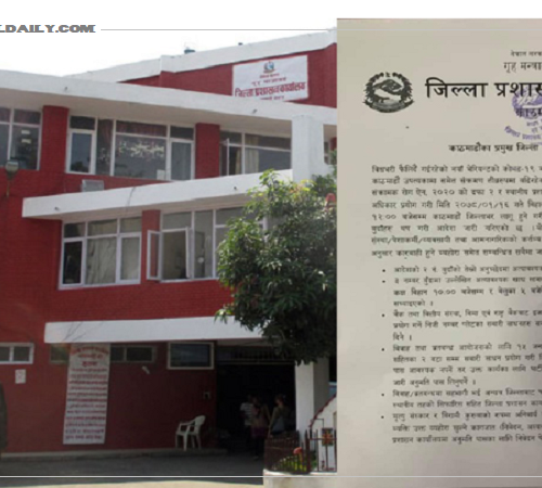 जिल्ला प्रशासन कार्यालय काठमाडौंले थप पाँच क्षेत्रलाई निषेधित क्षेत्र घोषणा