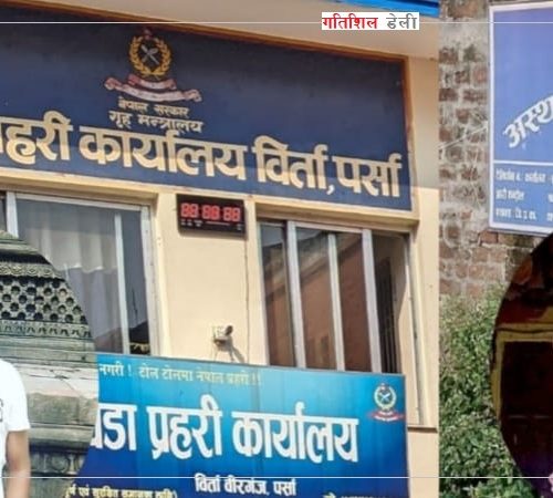 इनर्वाचौकी र वडा प्रहरी कार्यालय विर्ताको सेटिङ्गमा खुल्ला नाकाबाट हुने तस्करीबाट असुली तिब्रगतिले अगाडी  बढयो