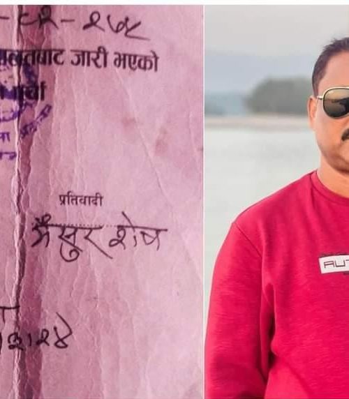 महमद साबुदिन माथि चल्दै आएको नागरिक्ता सम्बधको मुद्धा ९ बर्ष पछी खारेज