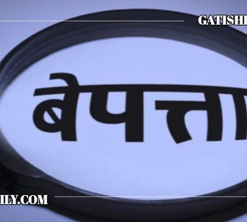 विवाहमा गएका ३५ जना महिला बेपत्ता
