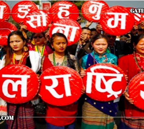 आज सोनाम ल्होसार विभिन्न कार्यक्रम गरिमनाईदै